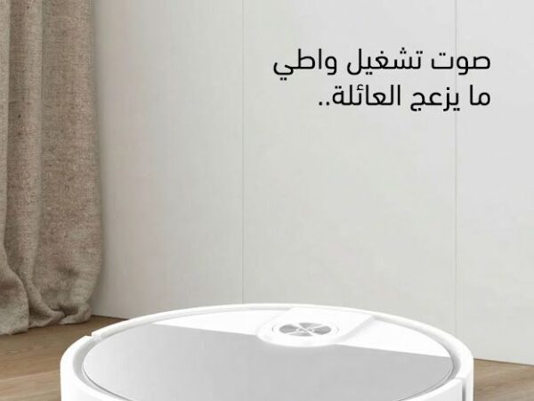 مكنسة روبوت P30 الذكية للارضيات والسجاد - بضمان عامين