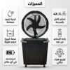 مروحة رذاذ من دينكس  تعمل بالشحن بديلة المكيف الصحراوي سهلة التنقل ومناسبة للسفر  بضمان عامين