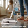4ff4bbb6-55e6-4b38-ab44-86799e4364aa.jpg ممسحة كهربائية Denx لا سلكية بضمان عامين