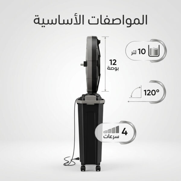 مروحة رذاذ من دينكس  تعمل بالشحن بديلة المكيف الصحراوي سهلة التنقل ومناسبة للسفر  بضمان عامين