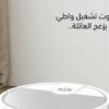 مكنسة روبوت P30 الذكية للارضيات والسجاد - بضمان عامين