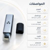 مانع اختراق الواى فاى + الاستفادة القصوى بسرعة الإنترنت