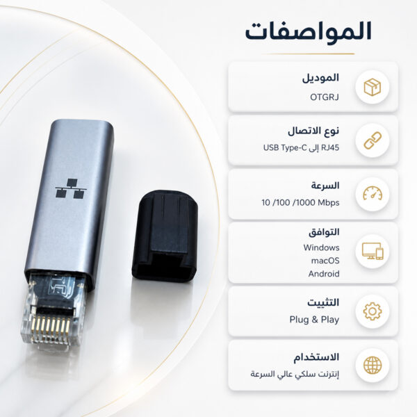 مانع اختراق الواى فاى + الاستفادة القصوى بسرعة الإنترنت
