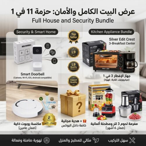 9252b54b-f3d5-4ee0-a09b-7362944d39f6.jpg عرض البيت الكامل والأمان مع مكنسة روبوت ذكية – 11 في 1