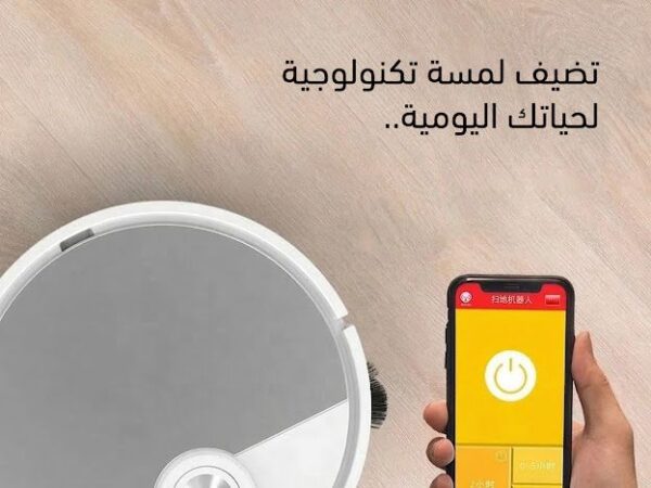 مكنسة روبوت P30 الذكية للارضيات والسجاد - بضمان عامين