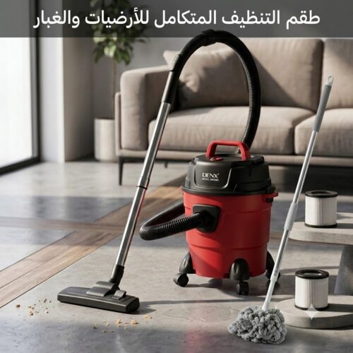e9f33973-5207-4346-adbf-61cb729928c3.jpg مكنسة جاف و رطب ونفخ من دينكس بضمان عامين 3 في 1 المنزل والسيارة +الممسحة دوارة ذاتية العصر