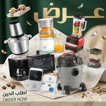 أفضل العروض أفضل العروض